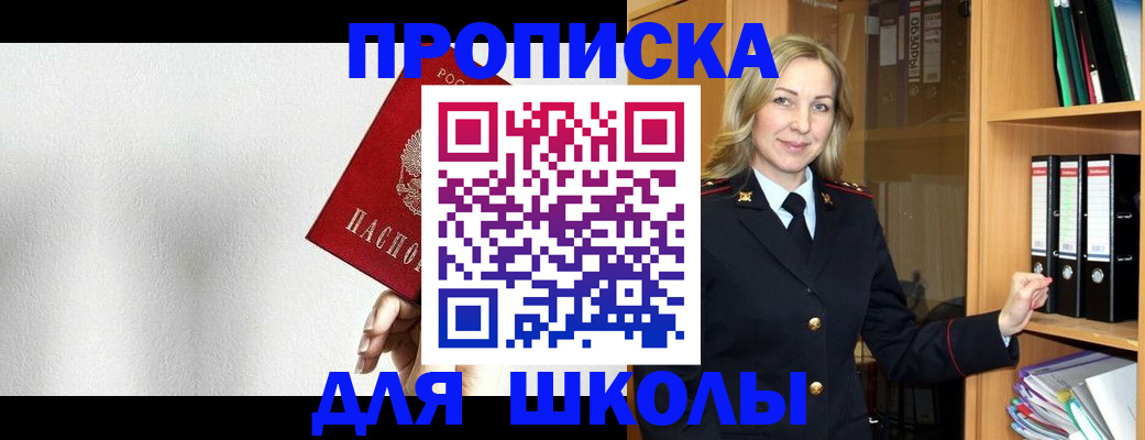 временная регистрация законно в Татарстане