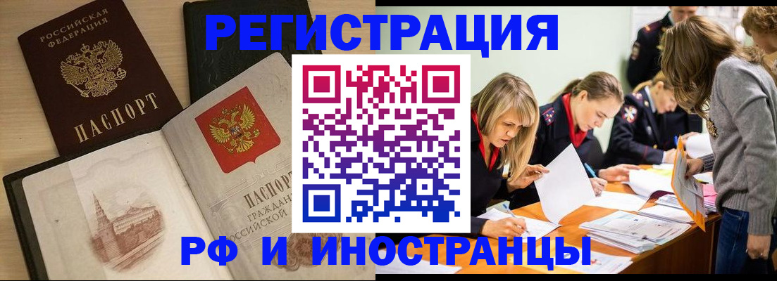 найти адрес прописки в Татарстане